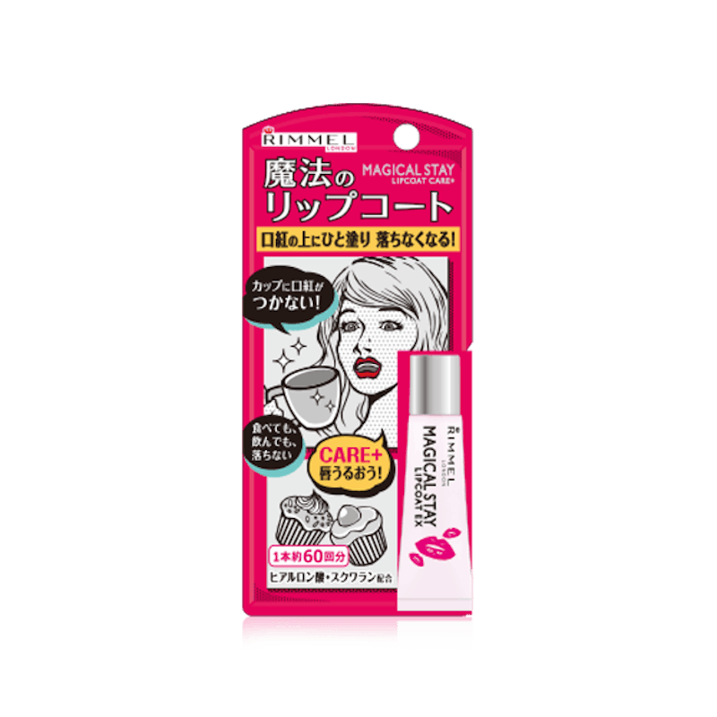 Rimmel Magical Stay Lip Coat 2