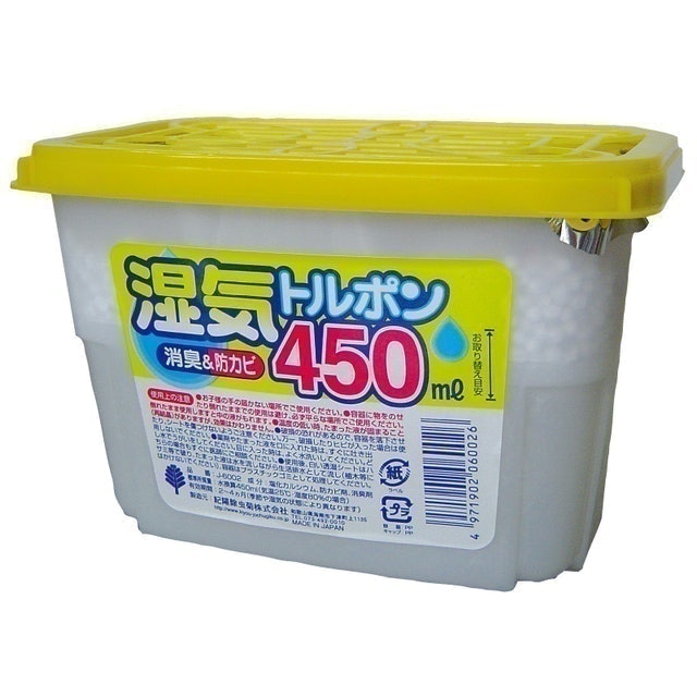 Top 10 Hộp Hút Ẩm tốt nhất hiện nay tránh nấm mốc (Tư vấn mua 2024) 4