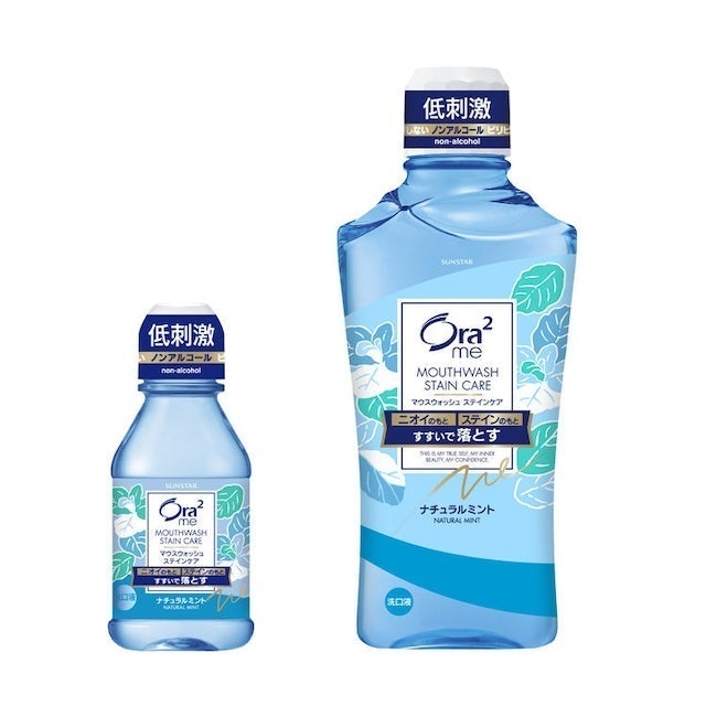 Nước Súc Miệng Ora2 Me Mouthwash Stain Care 3