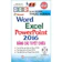 Nhiều Tác Giả Thực Hành Microsoft Word - Excel - PowerPoint 2016 Bằng Các Tuyệt Chiêu 1