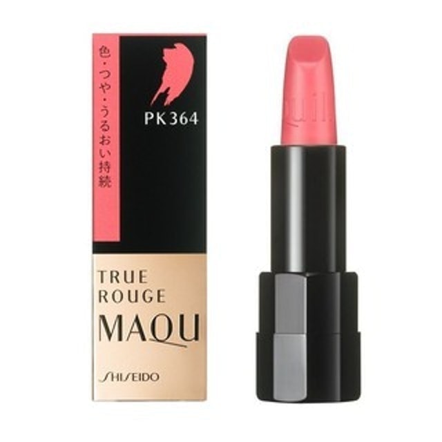 Maquillage True Rouge 2