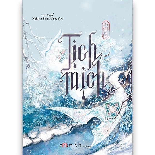 Tịch Mịch 1