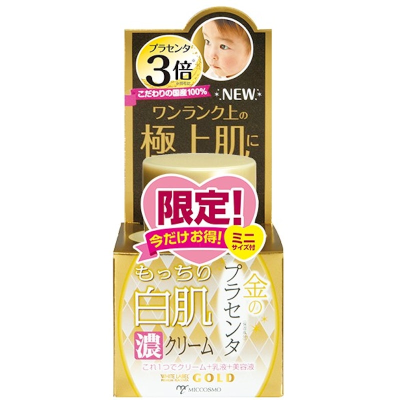 White Label Gold Placenta Moist White Skin Dark Cream 1