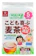 Hakubaku Trà Lúa Mạch Hakubaku 1
