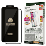 Top 10 Kính Cường Lực iPhone tốt nhất hiện nay (Tư vấn mua) 3