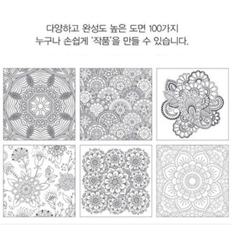 Zen Mandalas 2