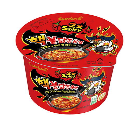 Mì Siêu Cay Extreme Buldak Ramen 2