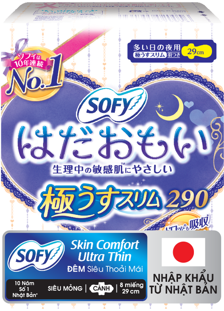 Băng Vệ Sinh Ban Đêm Sofy Skin Comfort Ultra Slim 1