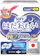 Unicharm Băng Vệ Sinh Ban Đêm Sofy Skin Comfort Ultra Slim 1
