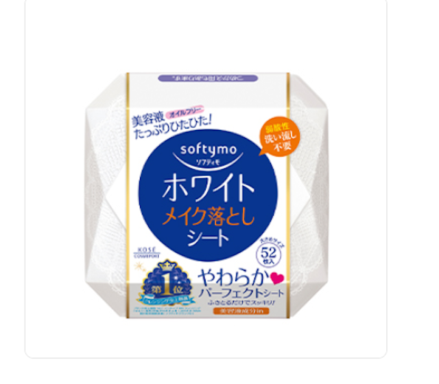 Khăn Ướt Tẩy Trang Softymo White Cleansing Sheet 1