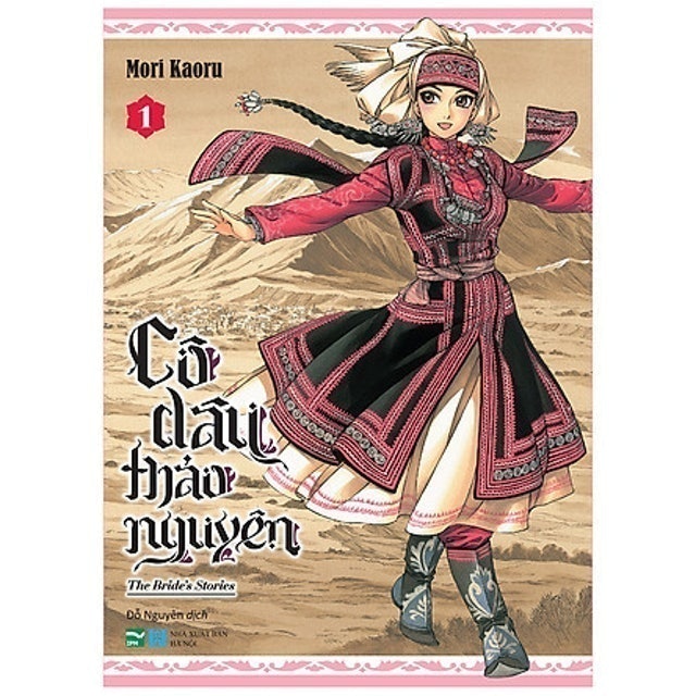 Top 25 Manga Tình Yêu hay nhất hiện nay (Your Name, Boys Over Flowers, Orange) 4