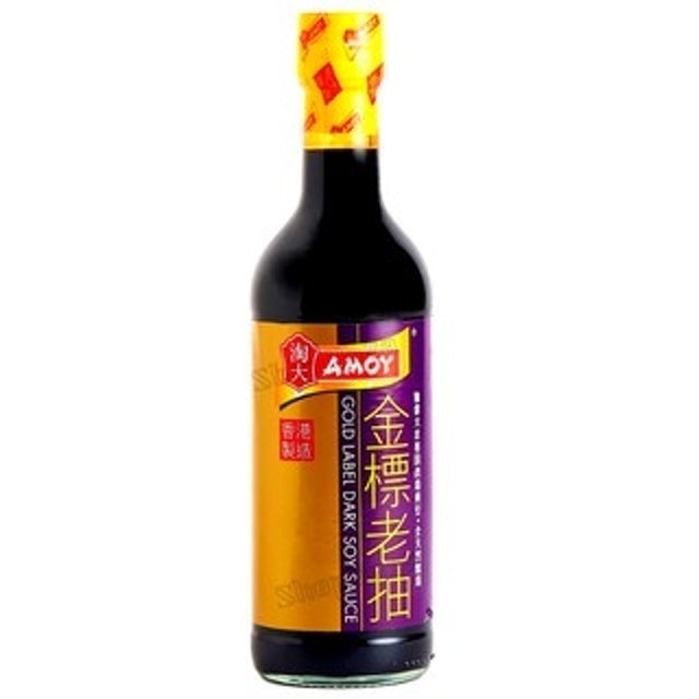Hắc Xì Dầu Amoy  Nhãn Vàng  2