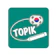 VinPro TOPIK - Thi Năng Lực Tiếng Hàn 1