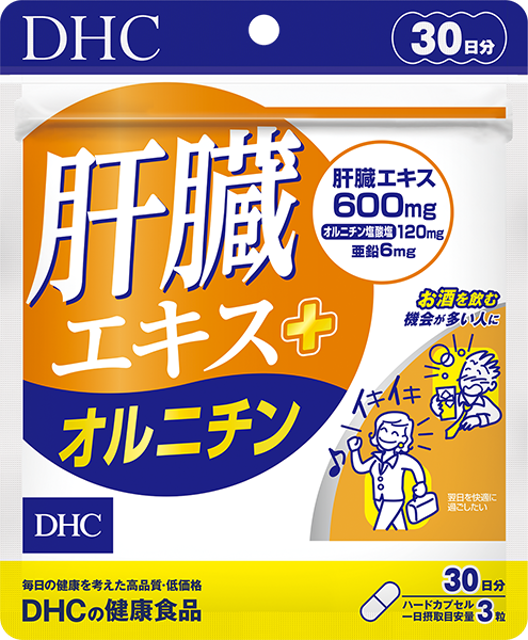 Viên Uống Bổ Gan Liver Essence Ornithine  1
