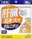 DHC Viên Uống Bổ Gan Liver Essence Ornithine 1