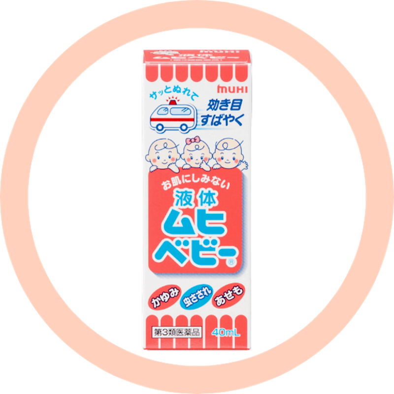 Lăn Bôi Trị Muỗi Đốt Cho Bé Muhi 1