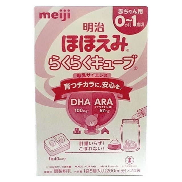 Sữa Bột Dạng Thanh Meiji Số 0 (0 - 1 tuổi) 2