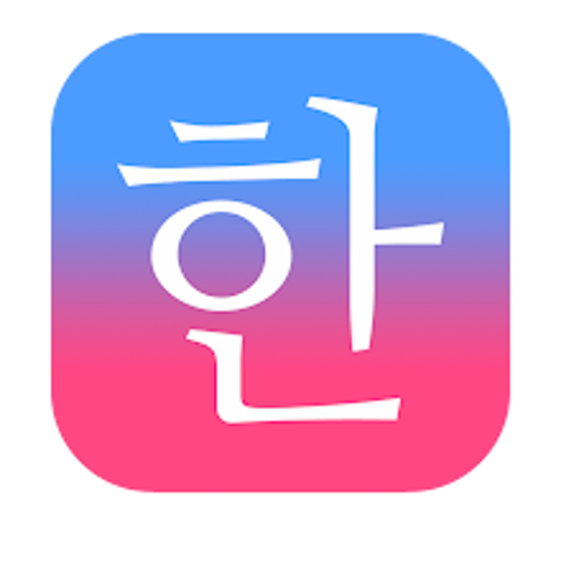 Patchim Training: Learning Korean Language in 3min! 1