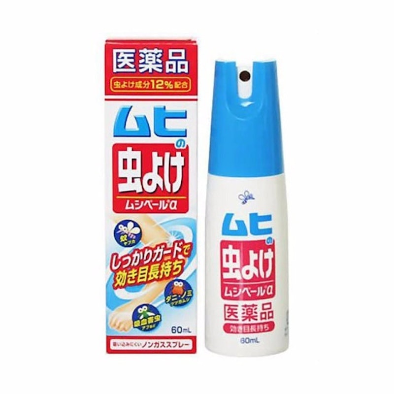 Xịt Chống Muỗi Muhi 1