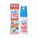 Ikedamohando Xịt Chống Muỗi Muhi 1