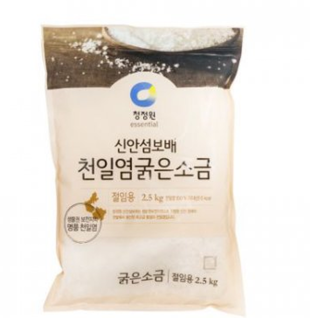 Muối Hạt Daesang  1