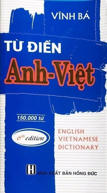 NXH Hồng Đức 1
