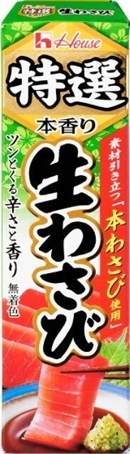[2024] Top 9 Wasabi tốt nhất hiện nay (House Foods, S&B, Daesang, S&G) 1