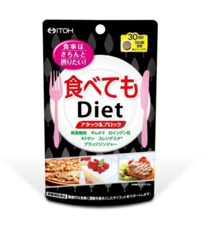 Viên Uống Giảm Cân Diet 1