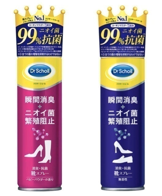 Top 9 Xịt Khử Mùi Giày tốt nhất hiện nay (Tư vấn mua 2024) 3