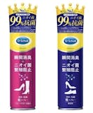 Top 9 Xịt Khử Mùi Giày tốt nhất hiện nay (Tư vấn mua 2024) 3