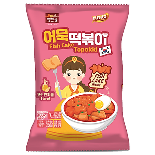 Top 10 Tokbokki Ăn Liền ngon nhất hiện nay (Cay Truyền Thống, Phô Mai, Tương Đen) 4