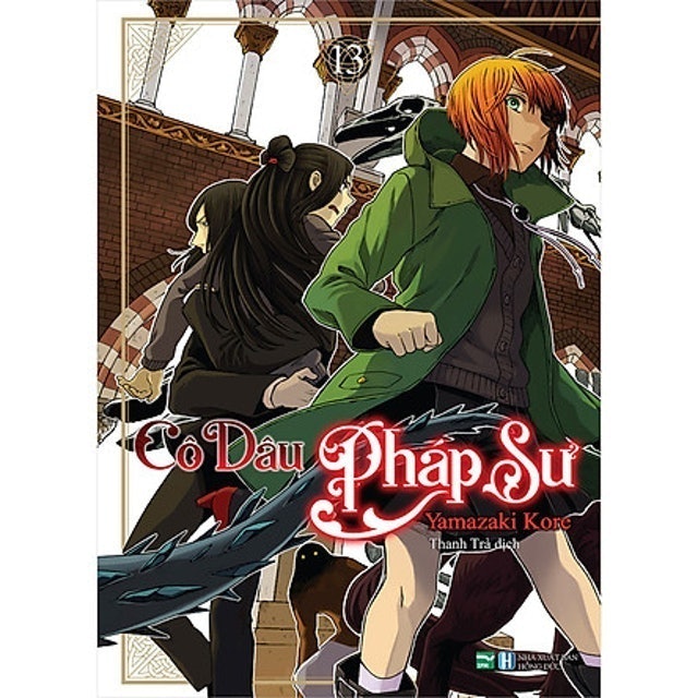 Cô Dâu Pháp Sư 1