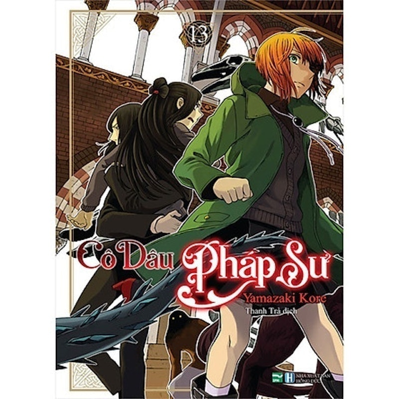 Cô Dâu Pháp Sư 1