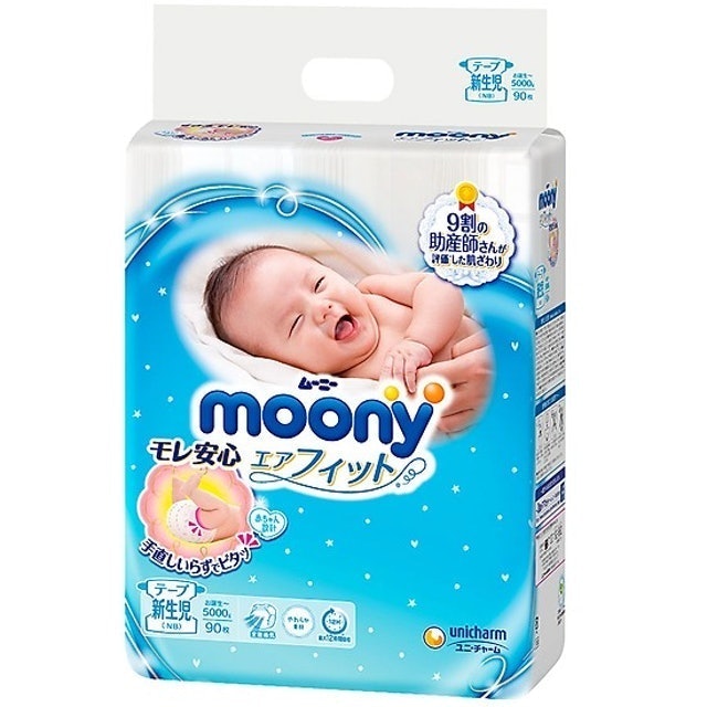 Top 10 Quà Tặng Em Bé Sơ Sinh và Sản Phụ Mới Sinh tốt nhất hiện nay (Tư vấn mua 2024) 2