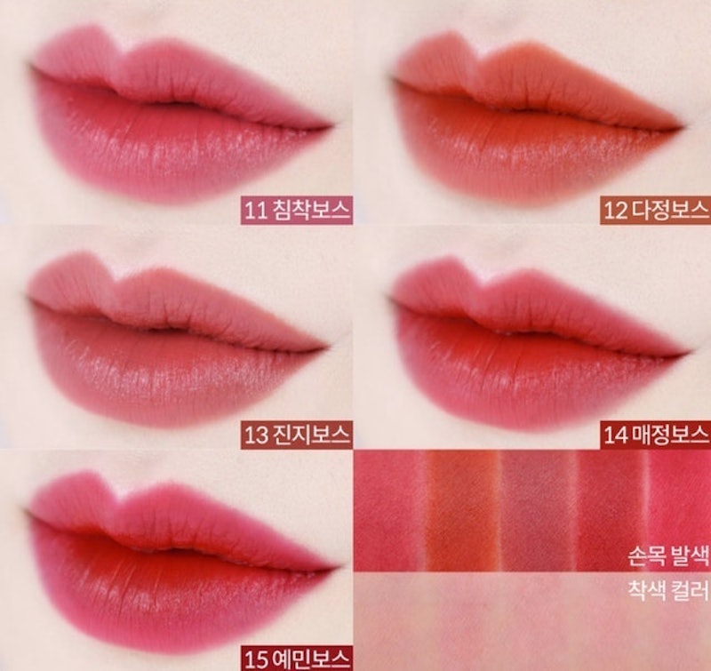 Last Velvet Lip Tint 2