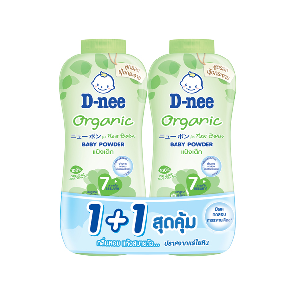 [2024] Top 10 Phấn Em Bé tốt nhất hiện nay [Tư Vấn Từ Chuyên Gia] 2