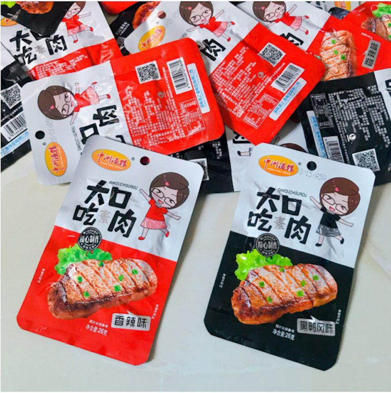 Bò Bít Tết Chay Tứ Xuyên Dakouchisurou 2