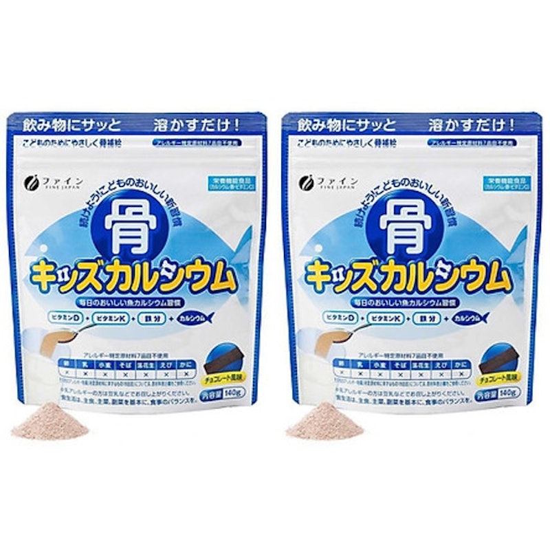 Bột Canxi Cá Tuyết Nhật Bản - Bone's Calcium for Kids 1