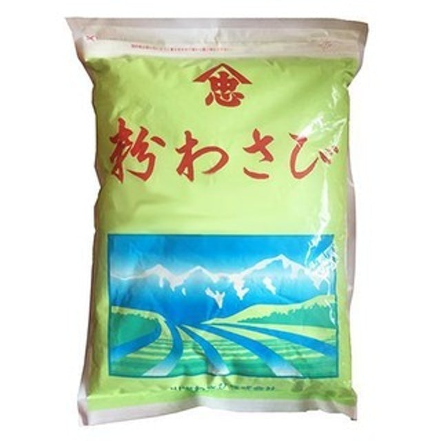 Bột Wasabi Yamachu 1