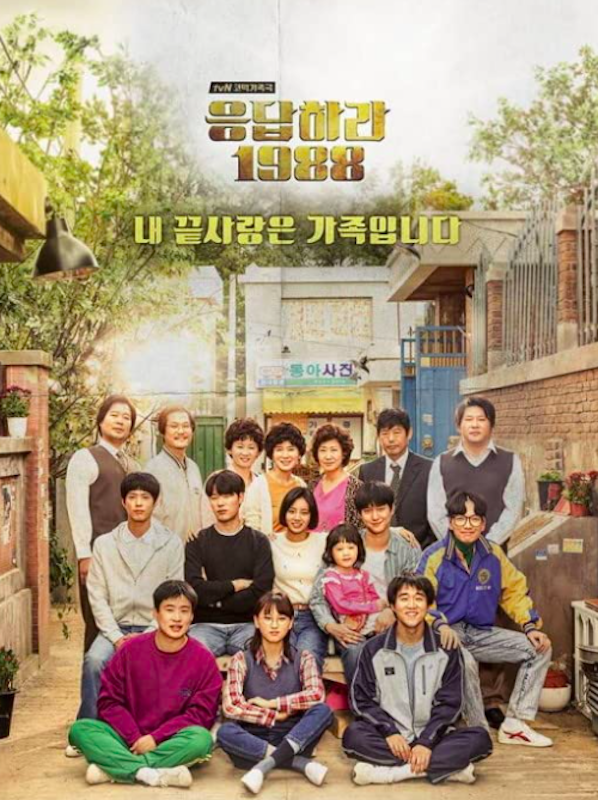 Reply 1988 - Lời Hồi Đáp 1988 1