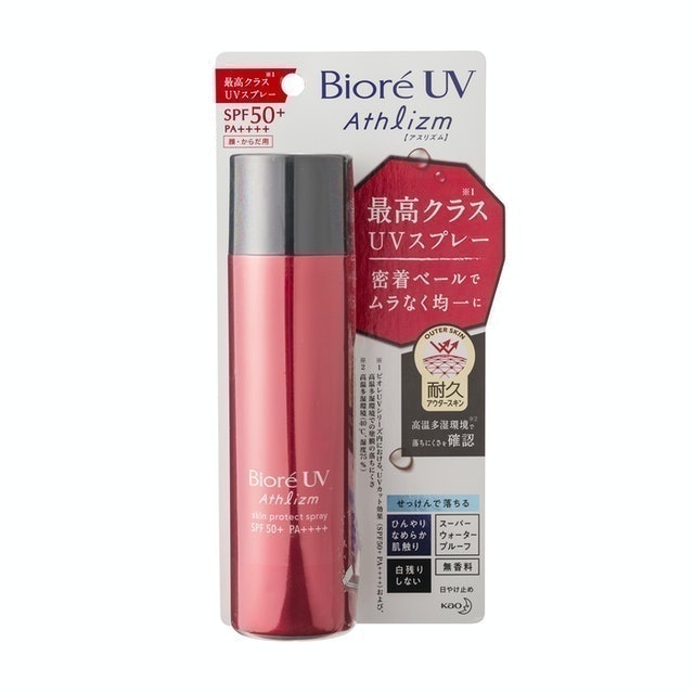 Xịt Chống Nắng Vận Động Chuyên Nghiệp Biore UV Athlizm Skin Protect 2