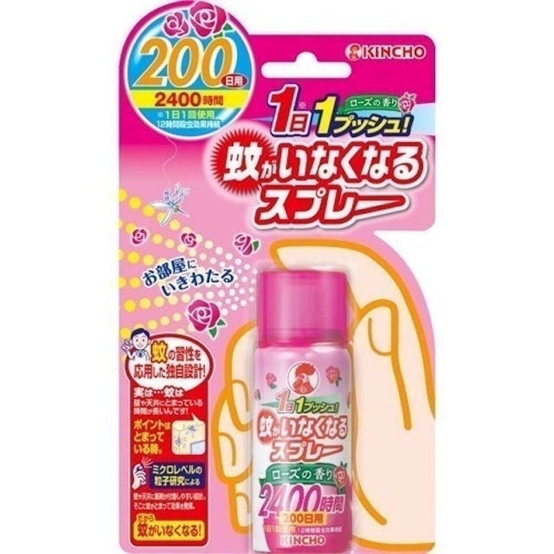 Xịt Chống Muỗi One Push Kincho 1