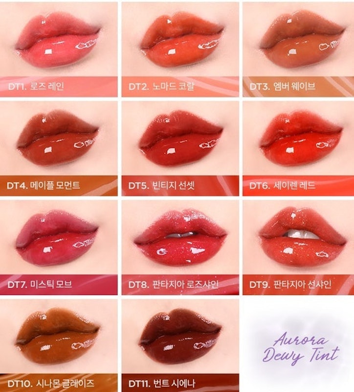 Aurora Dewy Tint 4
