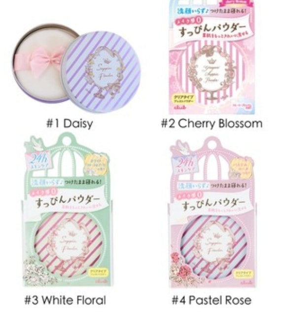 Yuagari Suppin Powder 2