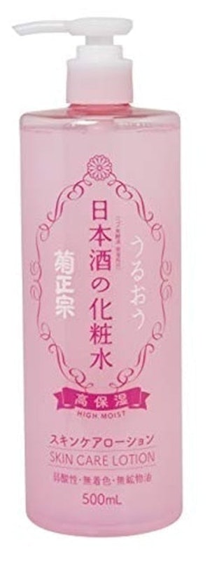 Lotion Giữ Ẩm Sake 1