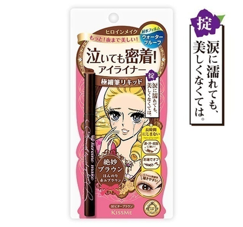Bút Kẻ Mắt Kiss Me Heroine Make Smooth Liquid 1