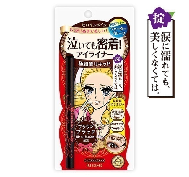 Bút Kẻ Mắt Kiss Me Heroine Make Smooth Liquid  2