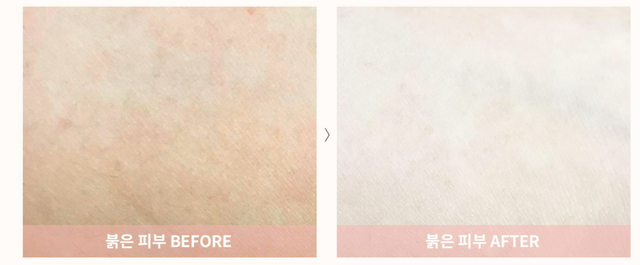 CÉLEFIT Peach Beam Tone - Up Cream 2