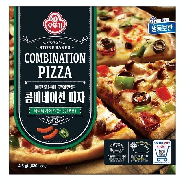 Top 10 Pizza Đông Lạnh ngon nhất hiện nay (Tư vấn mua 2024) 3