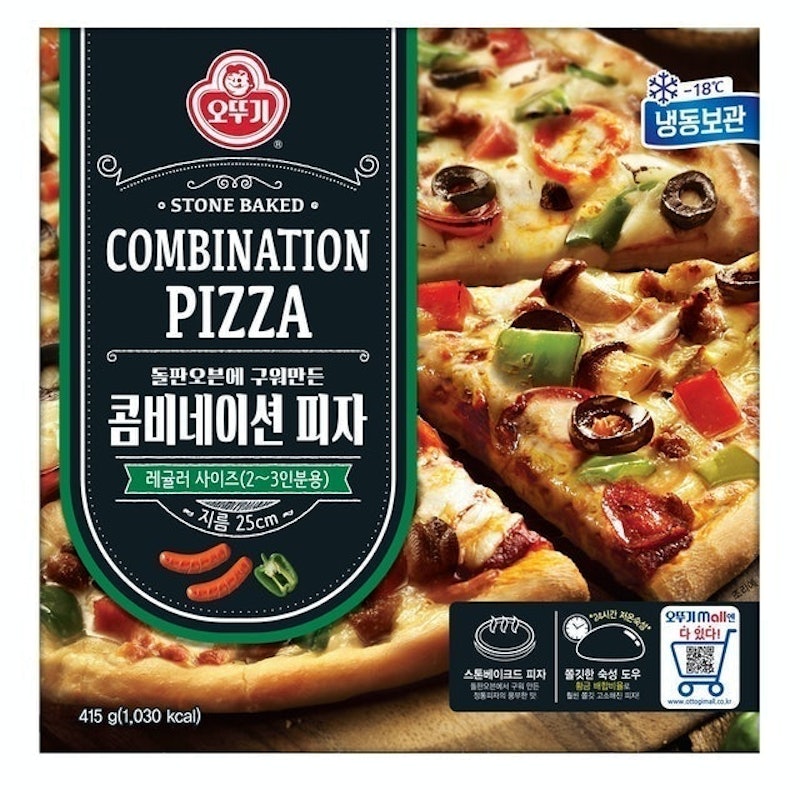 Pizza Nhân Thập Cảm 1